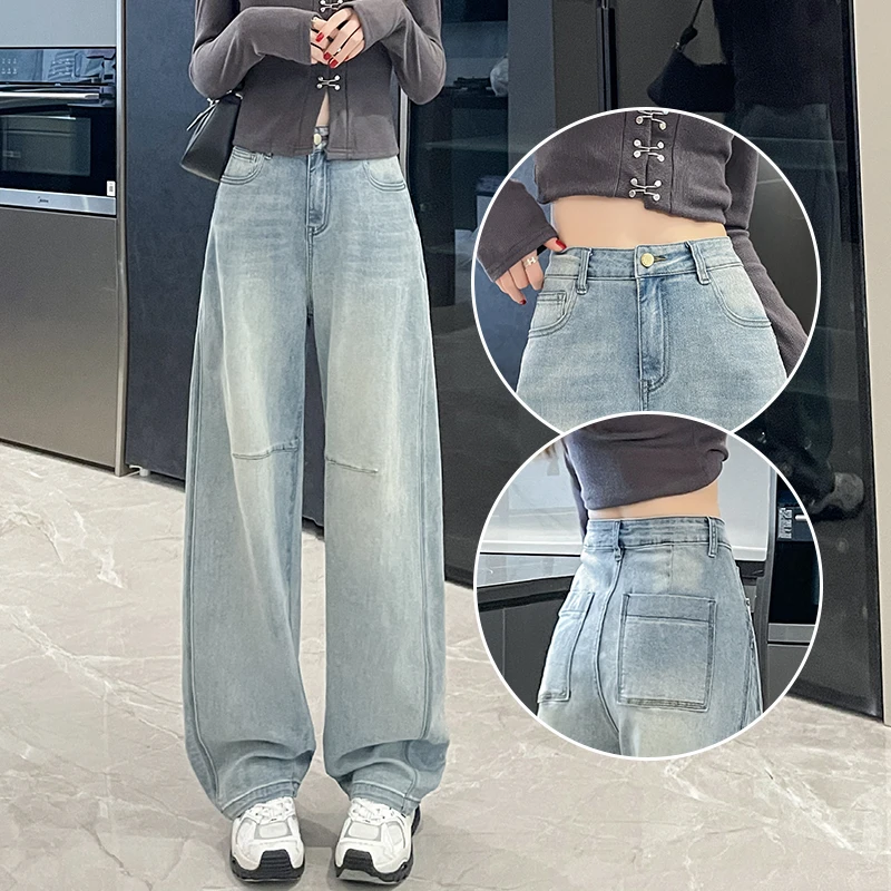 浅蓝色高腰阔腿牛仔裤女2025年新款春季垂感遮肉拖地直筒弯刀裤子