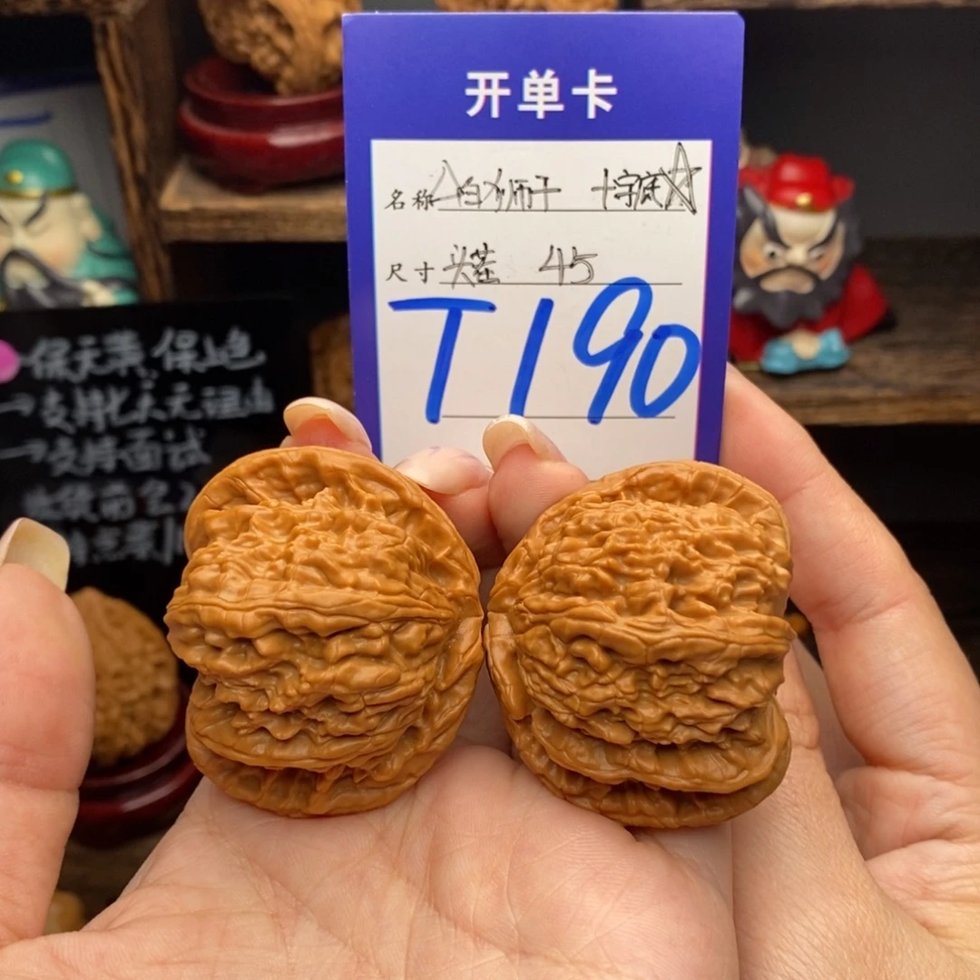 吊坠文玩核桃45白狮子上