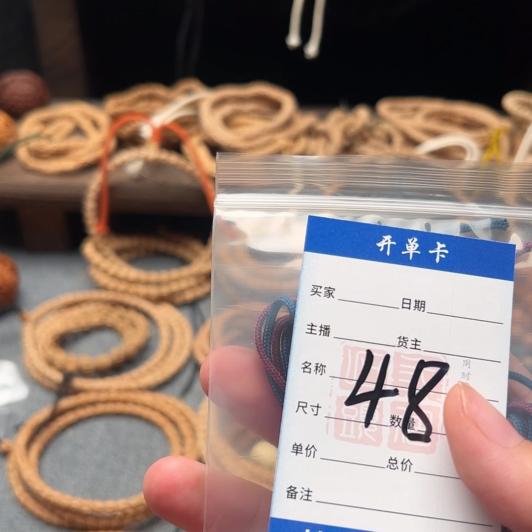 位***。柏香籽/百香籽吊坠