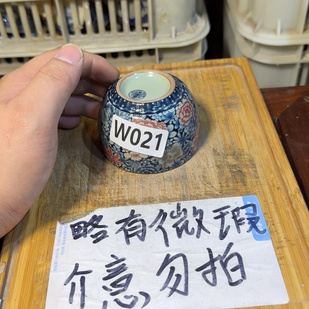 微瑕疵介意勿拍陶瓷器皿E499