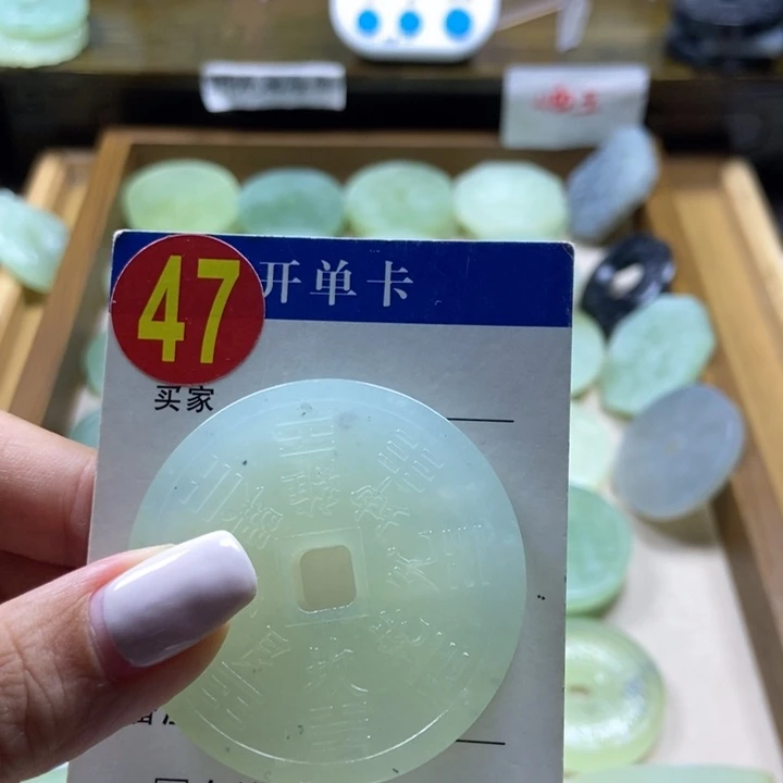 蛇纹石玉未镶嵌挂件T****S