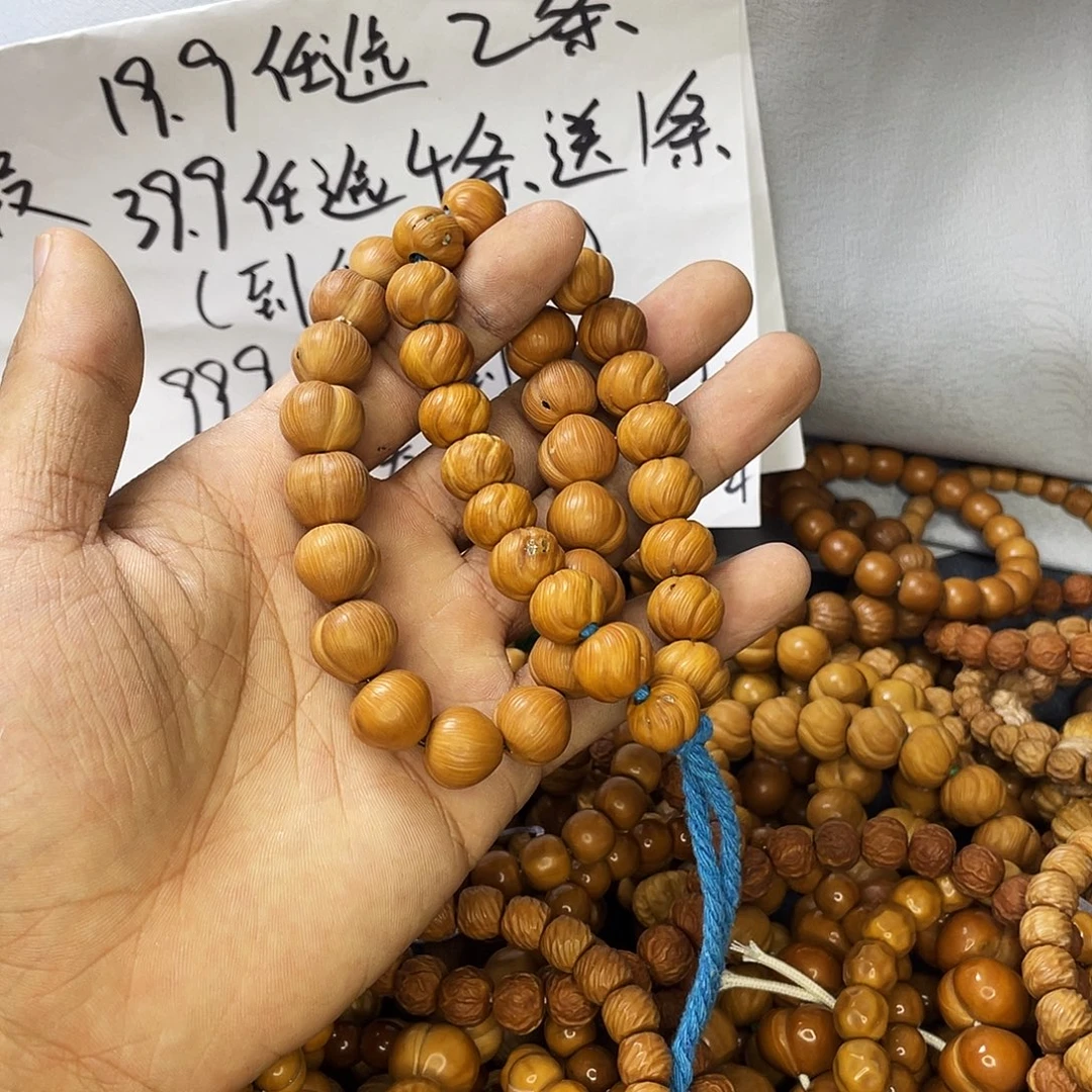 手串/手链核桃508