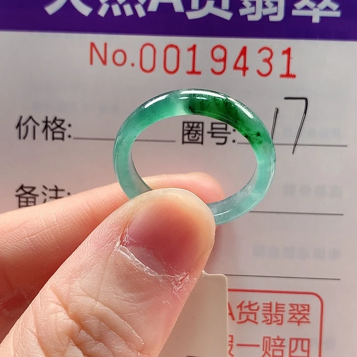 翡翠未镶嵌戒指戒指