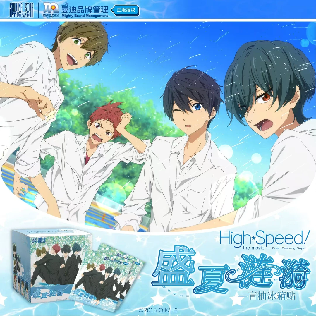 正版Free!男子游泳部盛夏涟漪系列青春收藏计划盲抽冰箱贴(代拆)
