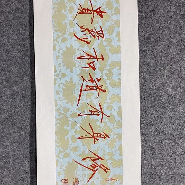 国画作品多次入选