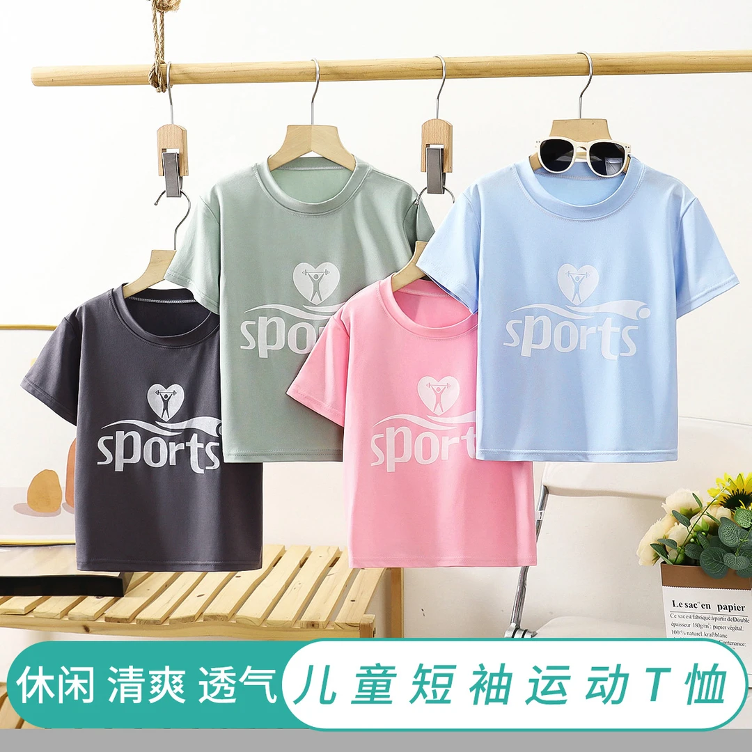 【粉丝专享】新款男童女童印花休闲上衣短袖儿童服装夏季夏装宝宝