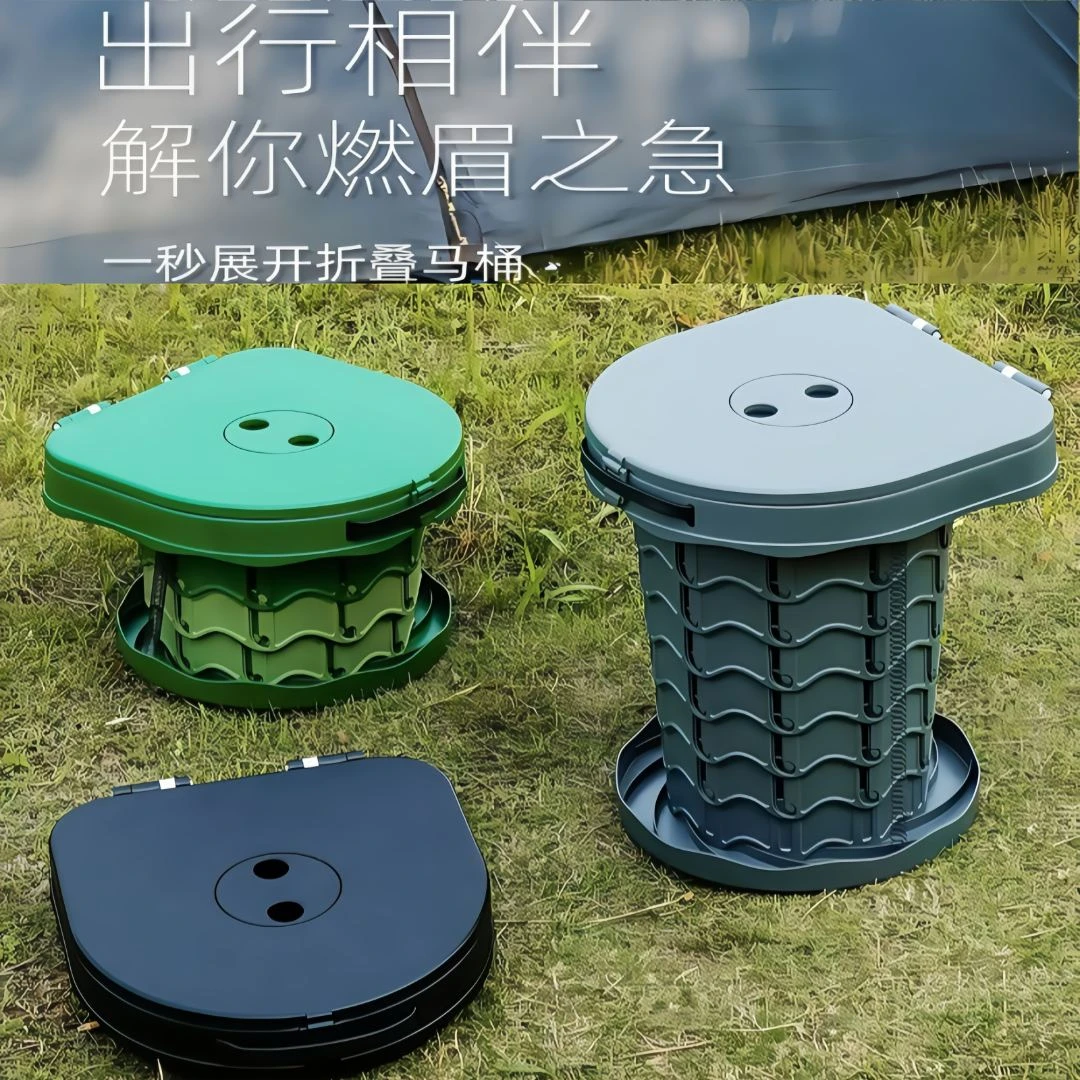 CLS户外可便携折叠凳露营移动厕所野营自驾游车载坐便器