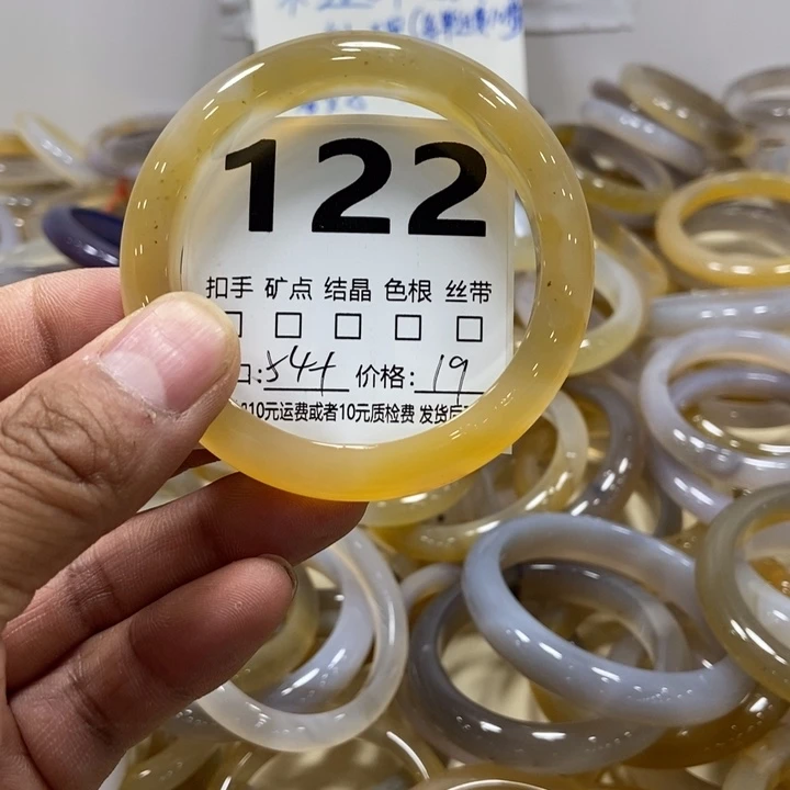 玛瑙/玉髓手镯未镶嵌