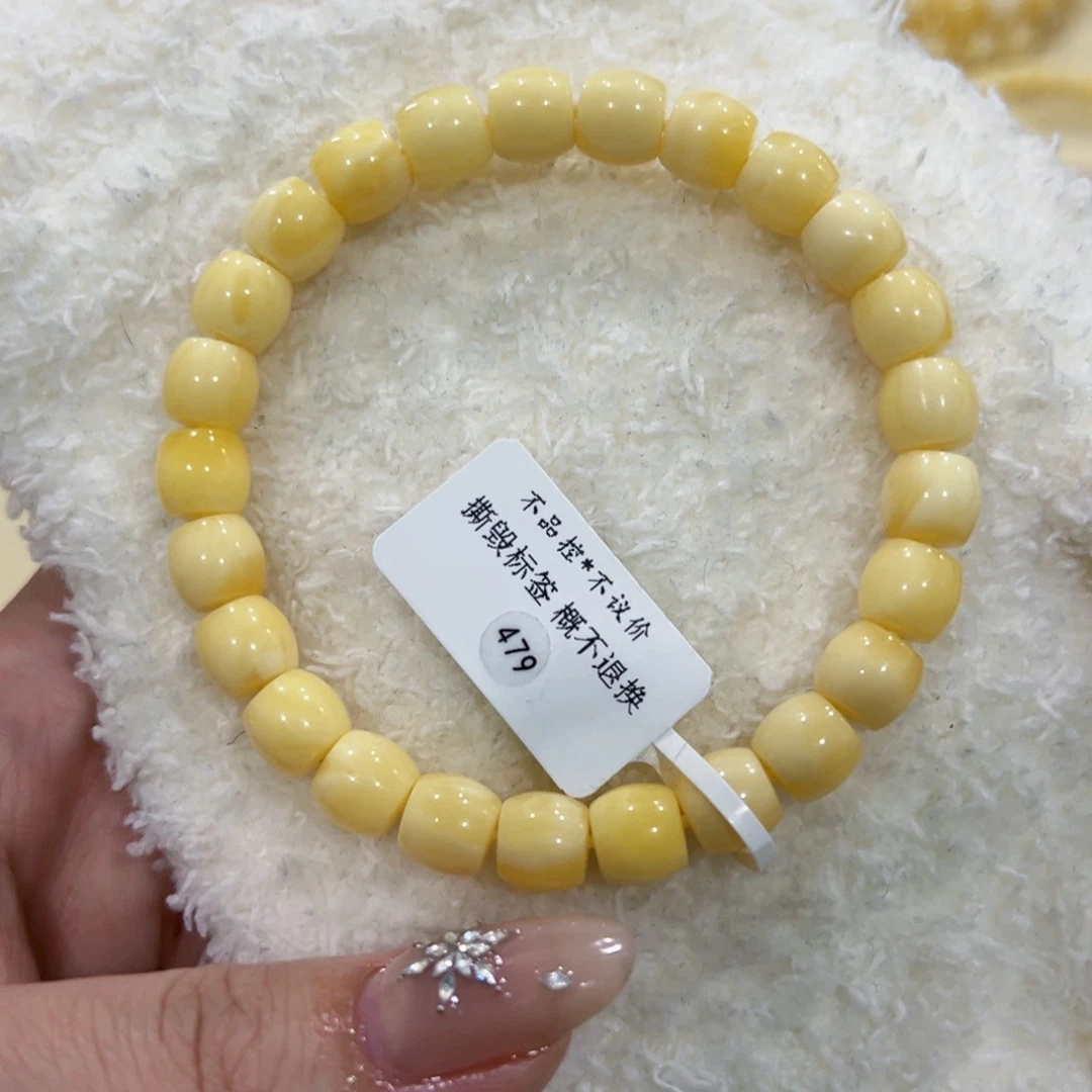 蜜蜡手链未镶嵌8m浓白直切福利