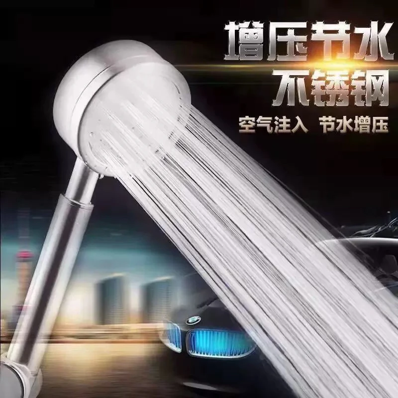 不锈钢增压花洒喷头耐摔。白盒