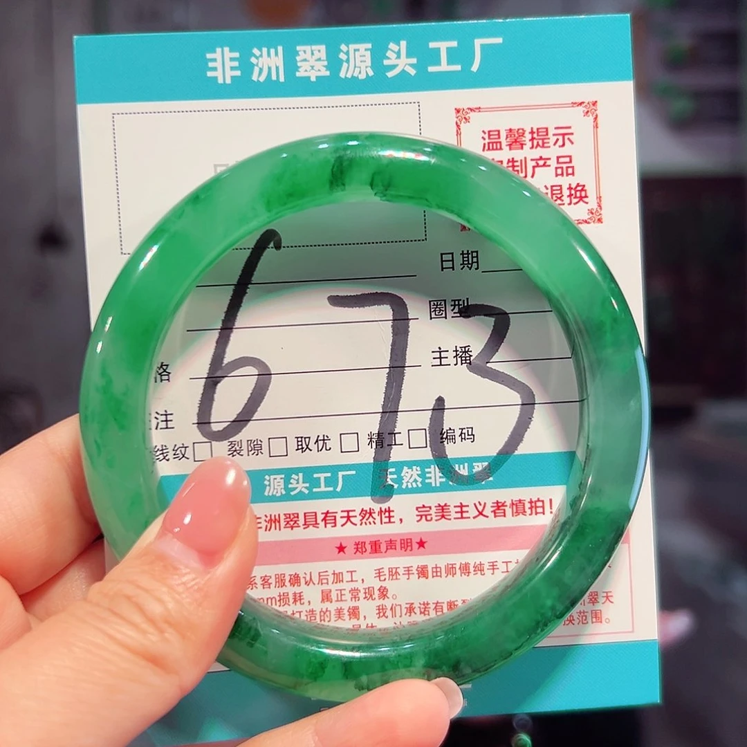 未镶嵌手镯石英质玉64