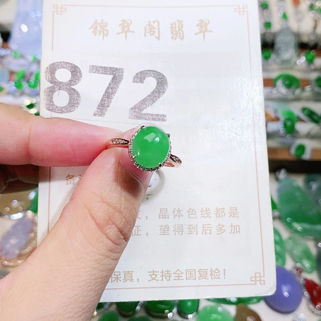 【闪购商品】未镶嵌挂件翡翠裸石