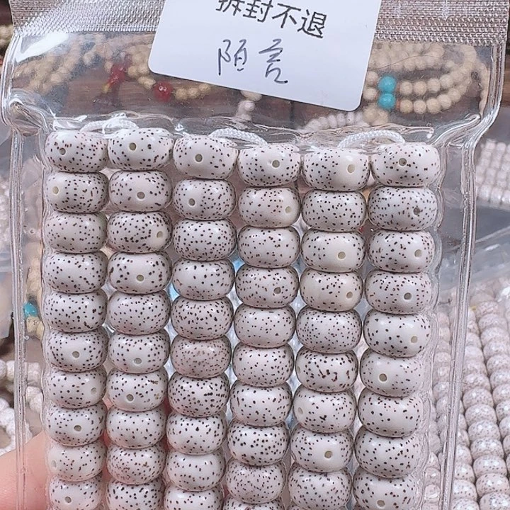 星月菩提吊坠陌***头星月