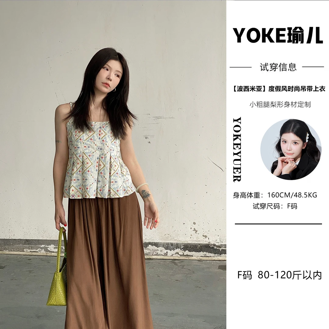 【波西米亚】度假风时尚吊带上衣