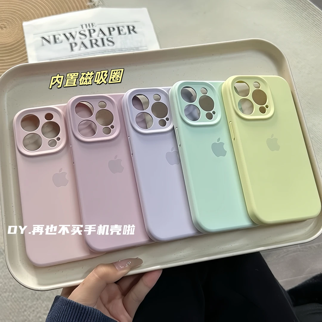 【内置磁吸款】精孔液态硅胶适用苹果16promax磁吸包按键15纯色防摔