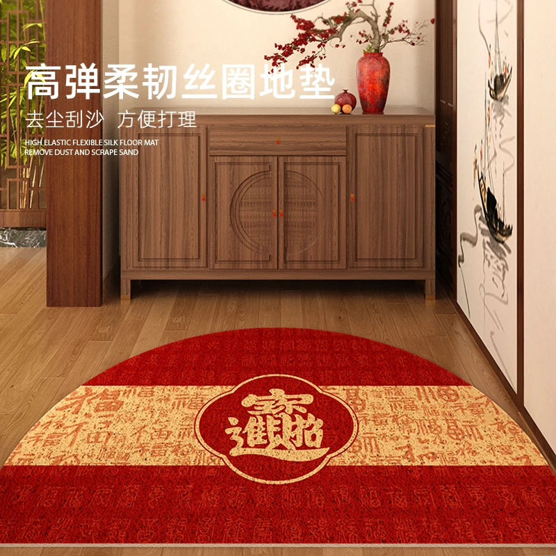 招财进宝地垫入户门垫pvc乔迁过年防滑除尘进门门前家用半圆红毯