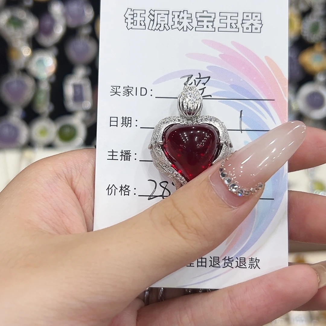 天***城吊坠(不含链)托帕石银S925镶嵌