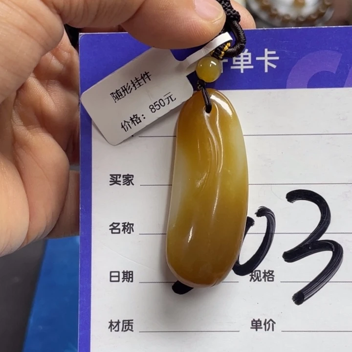颈饰未镶嵌和田玉