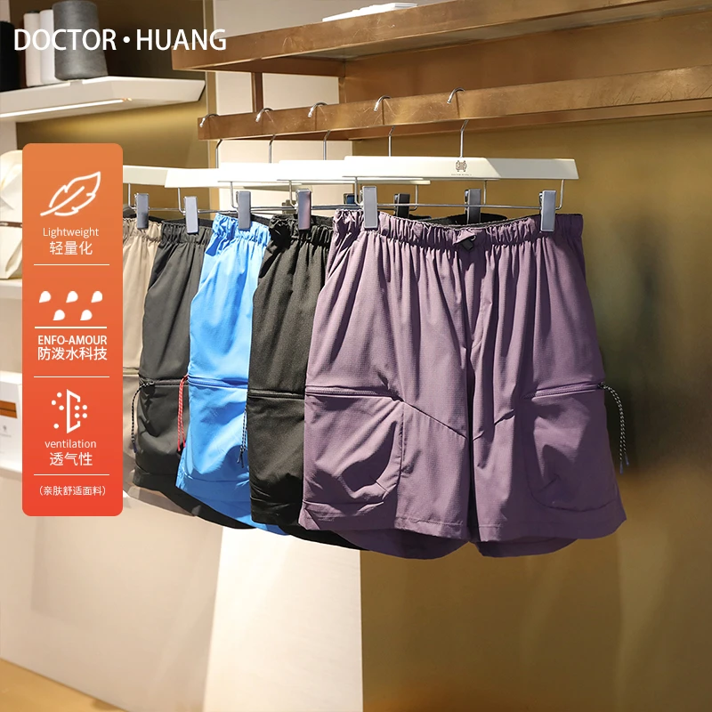 山系户外2025夏季新款跑步运动健身五分裤徒步速干三防短裤男1068