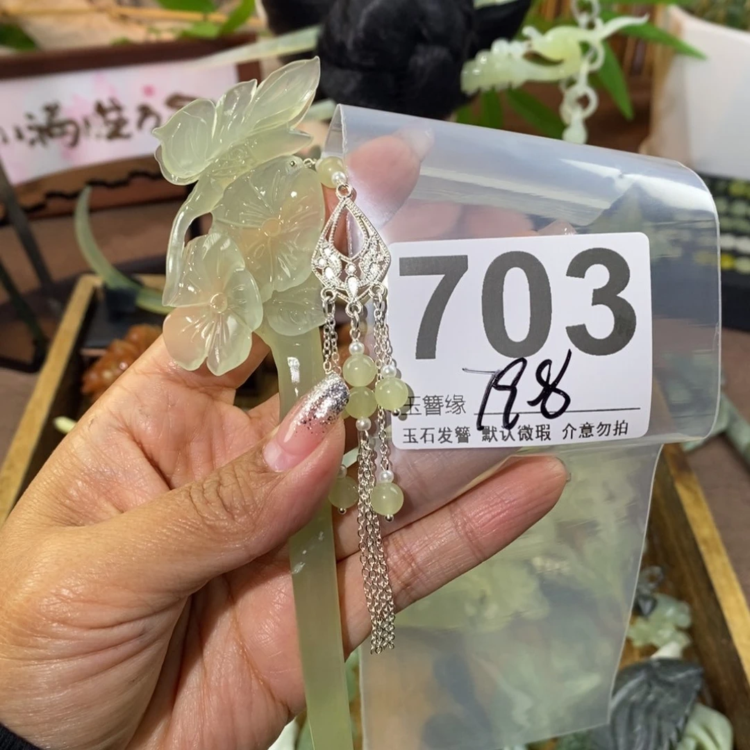 蛇纹石玉未镶嵌发饰葛**兮