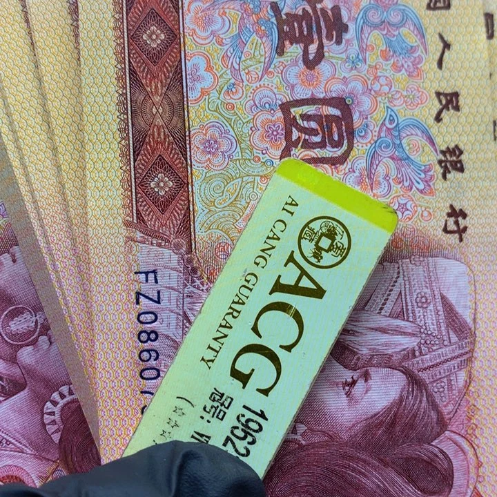 欢迎来到丁家FZ086单张无4