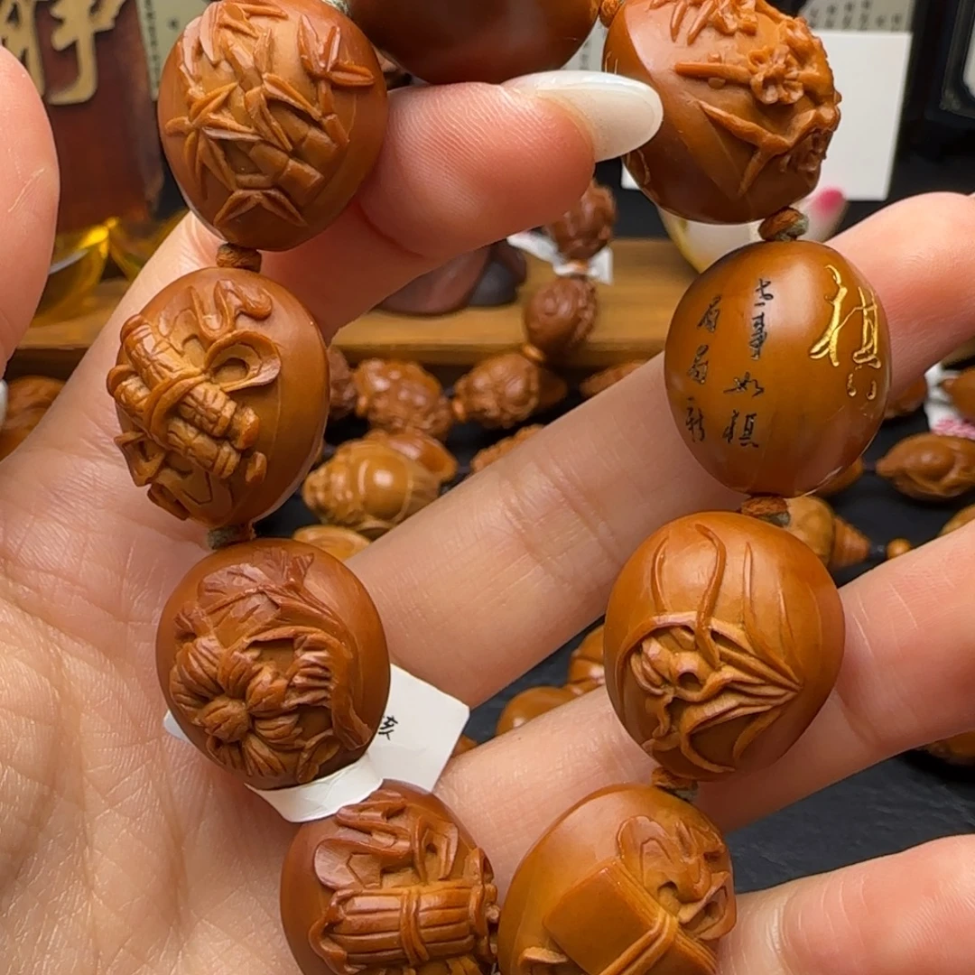 橄榄核手串/手链梅兰竹菊