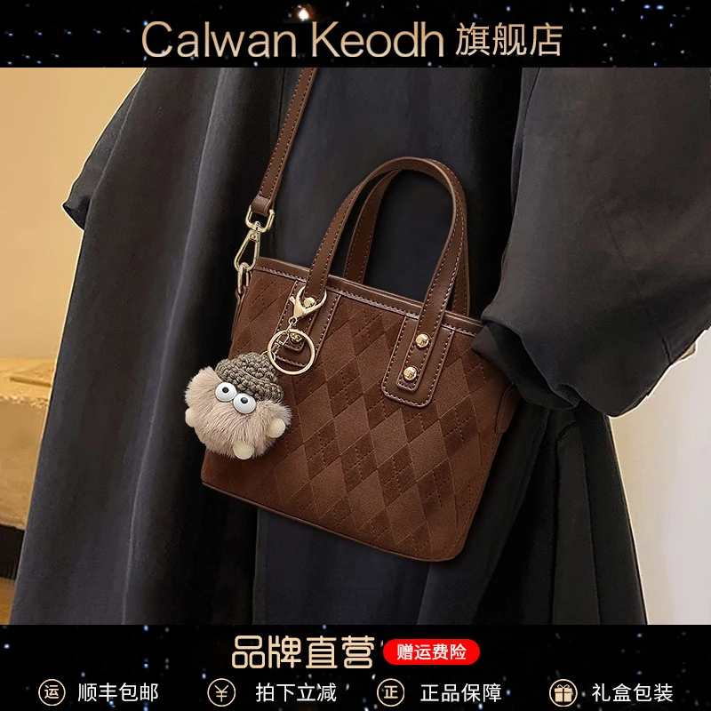 Calwan Keodh包包女包新款高级感手提斜挎包生日新年礼物送女生