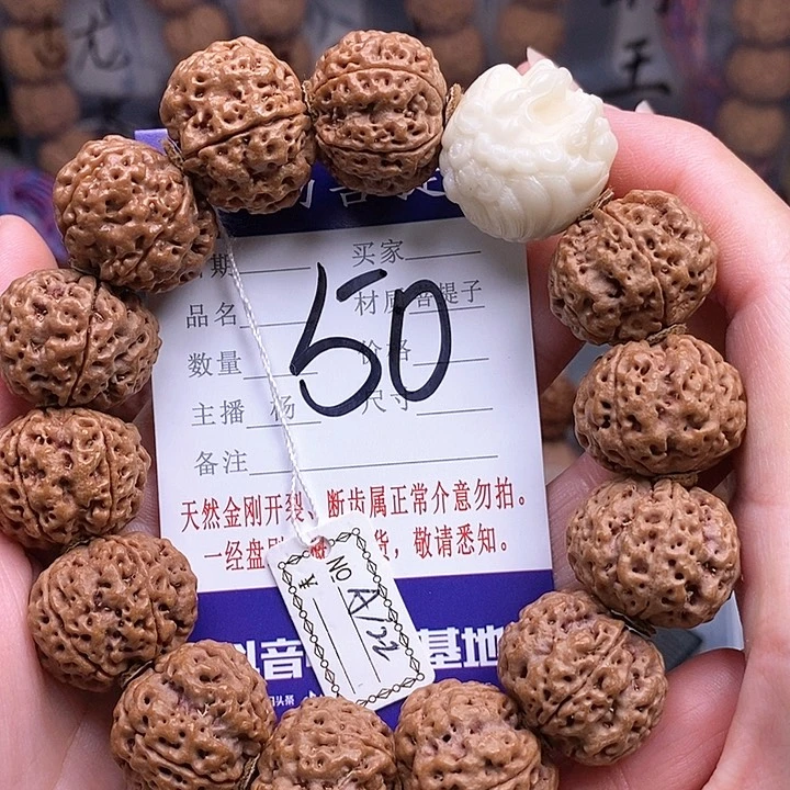 手串金刚菩提22安娜蜂王