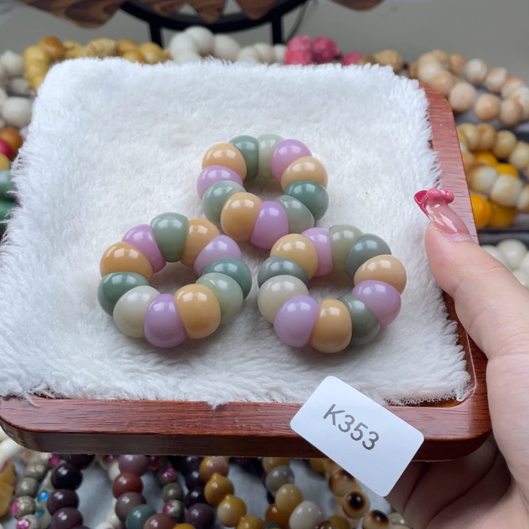 菩提根/象牙果吊坠瑕K353大肠手捻13mm一串随机