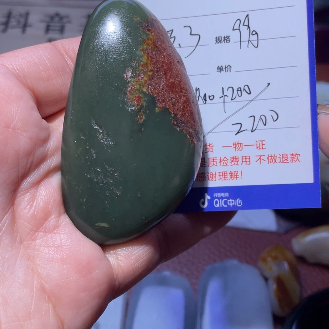 和田玉手串未镶嵌马*