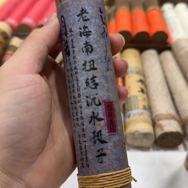 闪购链接专属链接