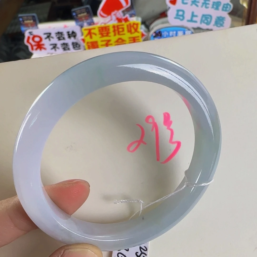 未镶嵌手镯翡翠老坑53.5