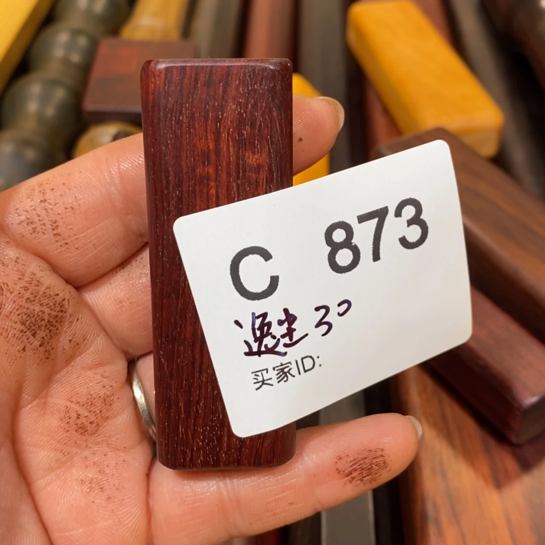 东非黑黄檀（紫光檀）逸****0