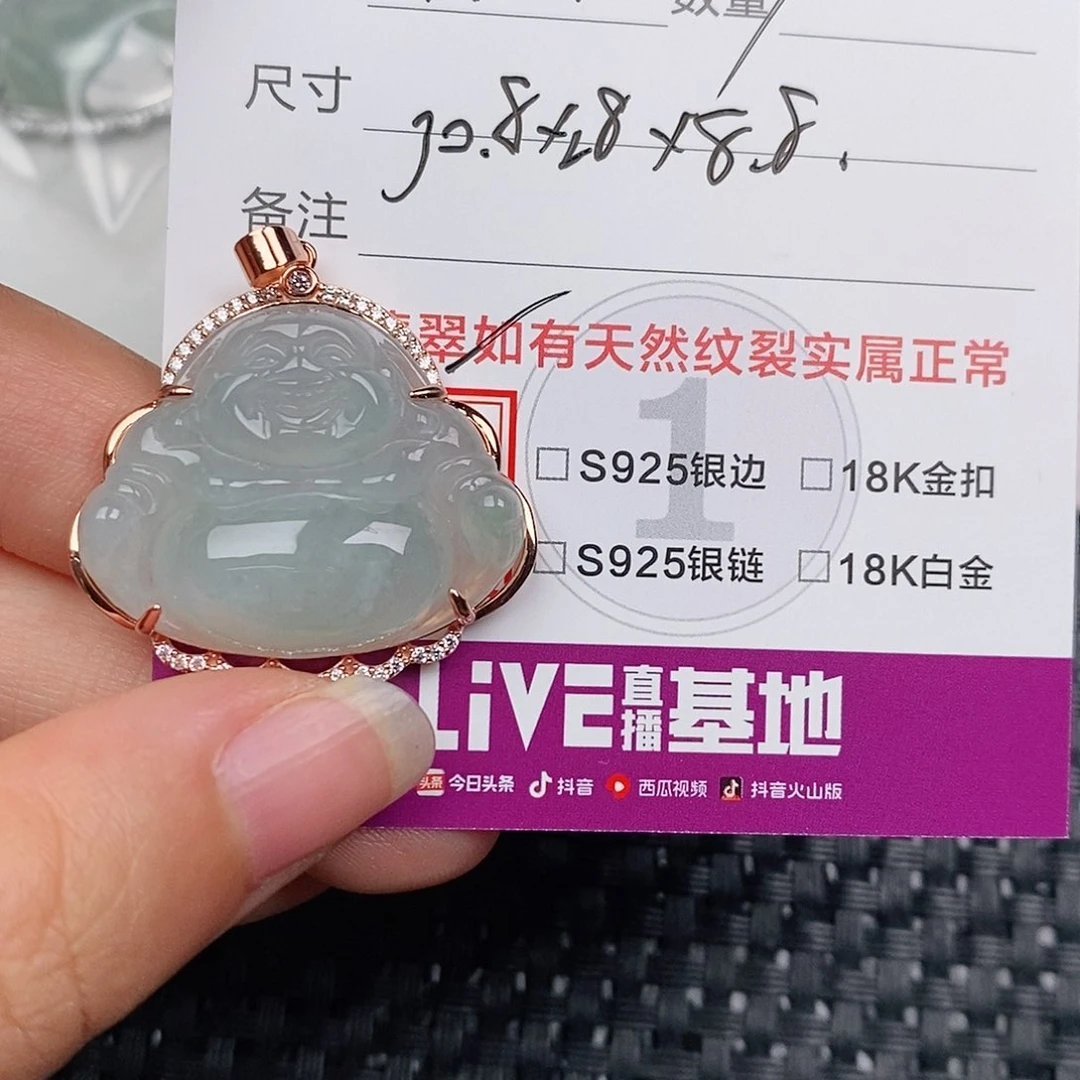 颈饰银S925镶嵌翡翠