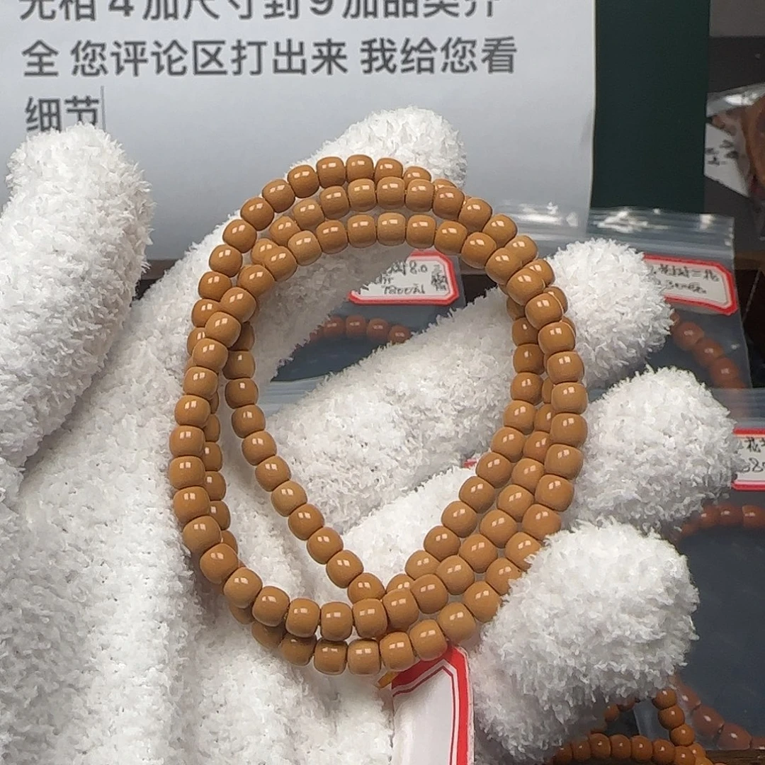 吊坠橄榄核5.6mm老挝全无白核尖长串