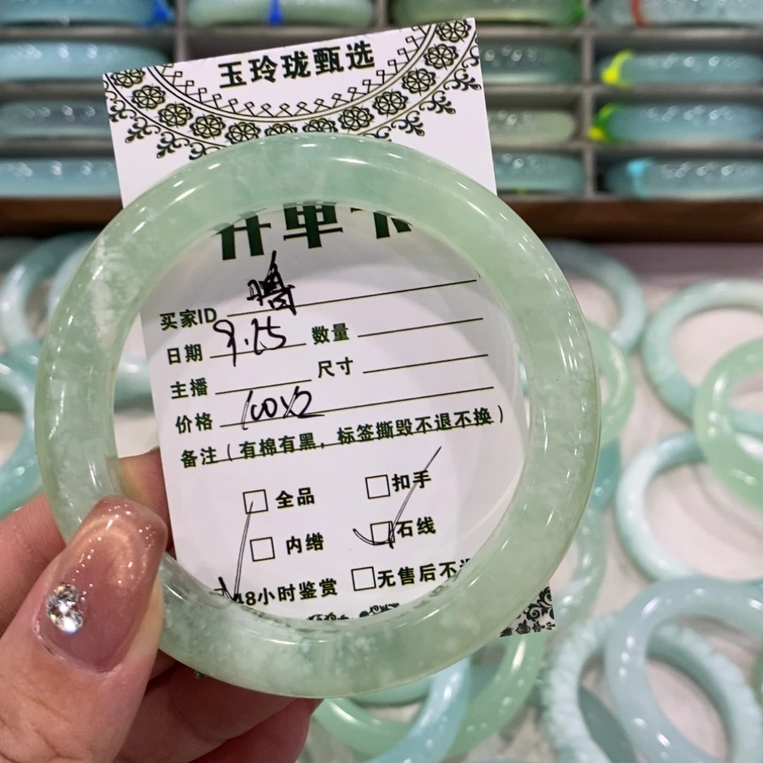 噜***啦蛇纹石玉未镶嵌手镯