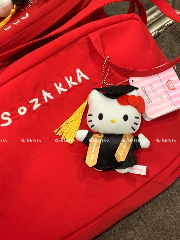 毕业季学士服hellokitty毛绒玩偶挂件包包挂件包包配饰