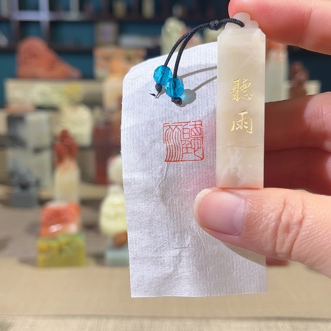 昌化石印石印章印石11111