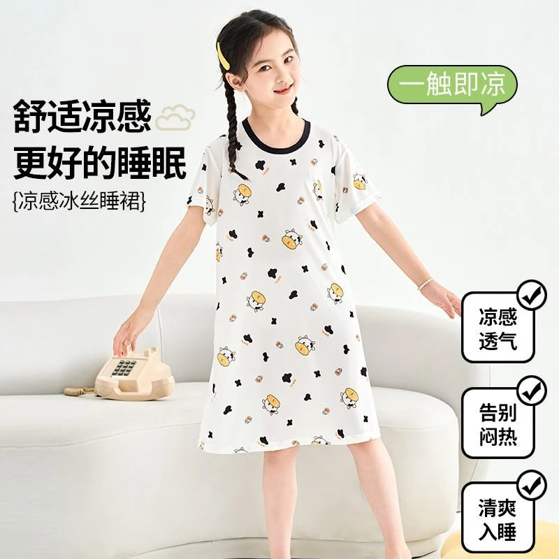 女童冰丝睡裙2025年新款儿童家居服女孩睡衣中大童夏季透气家居裙