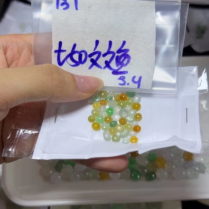 【闪购商品】定制翡翠未镶嵌文*鱼不退换