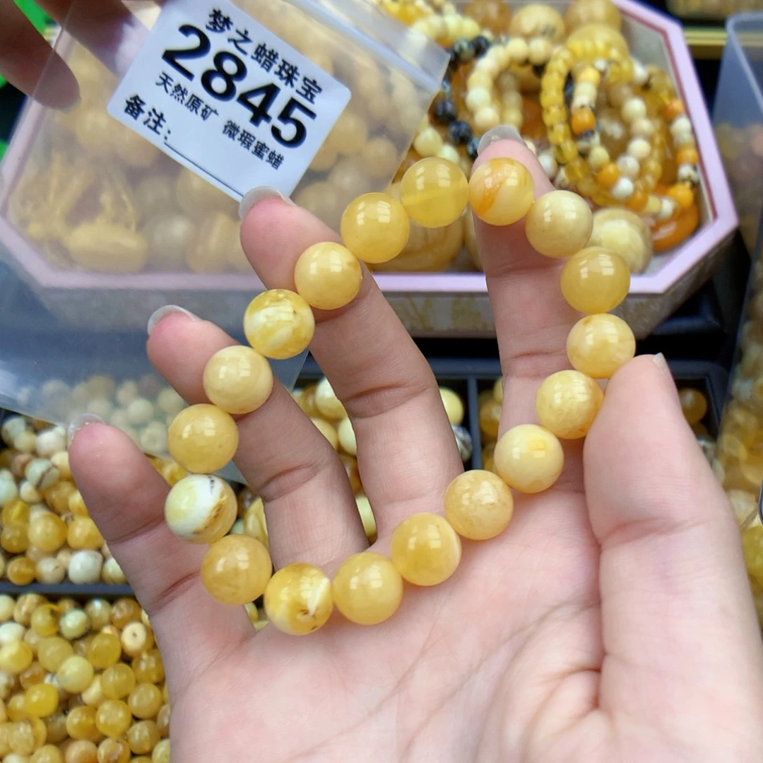 未镶嵌琥珀裸石10.7