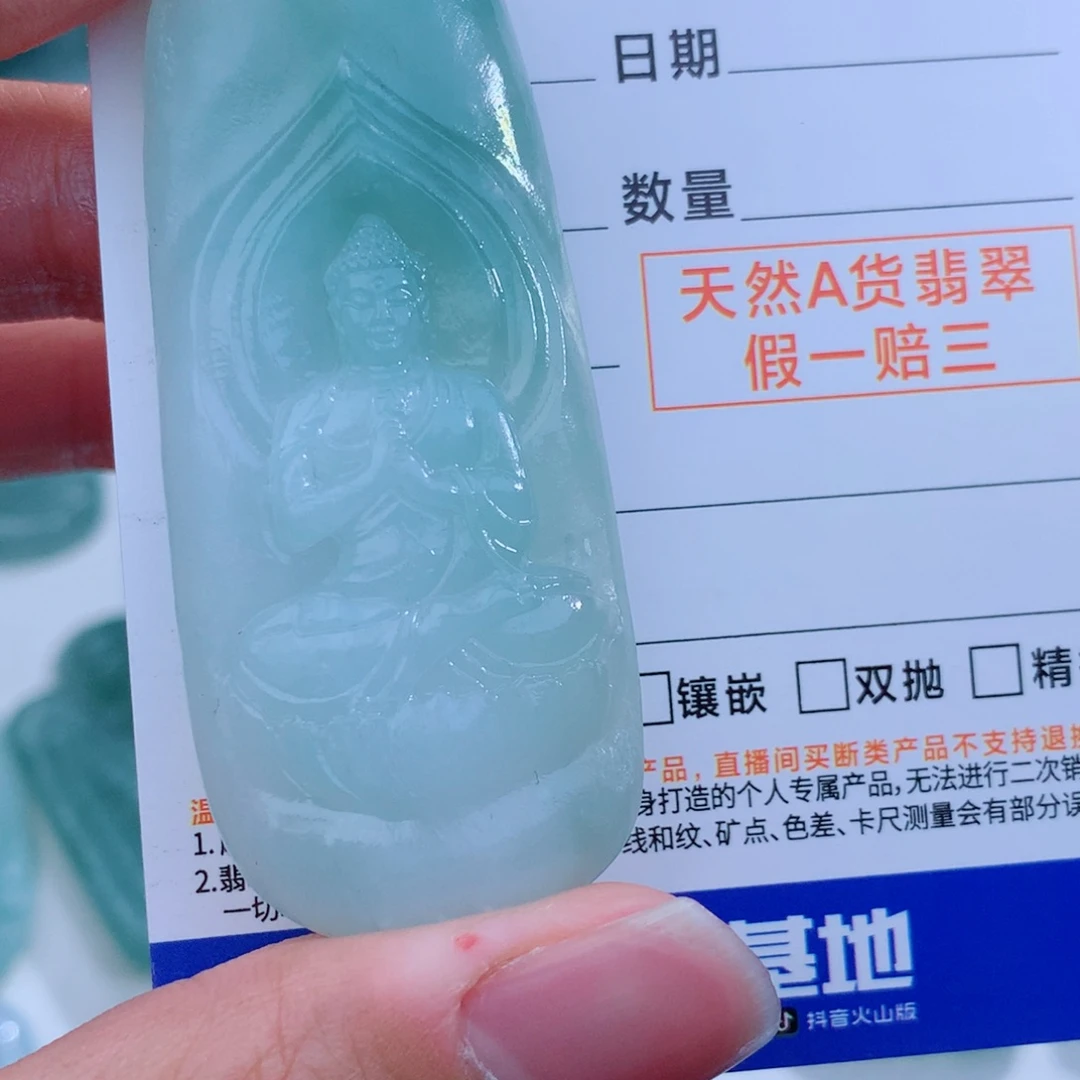 未镶嵌定制翡翠大日如来