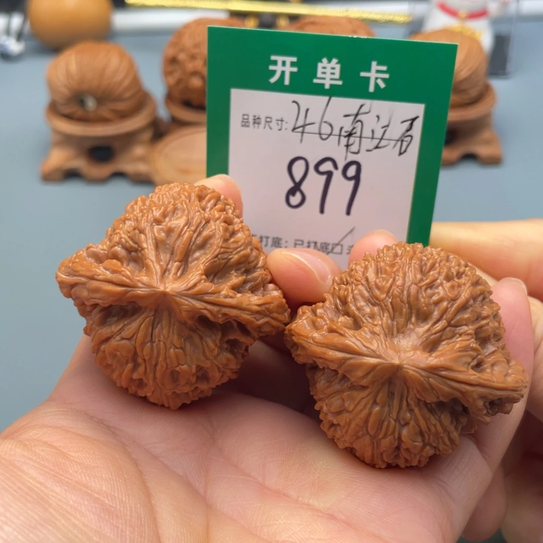 把件桃核文玩核桃