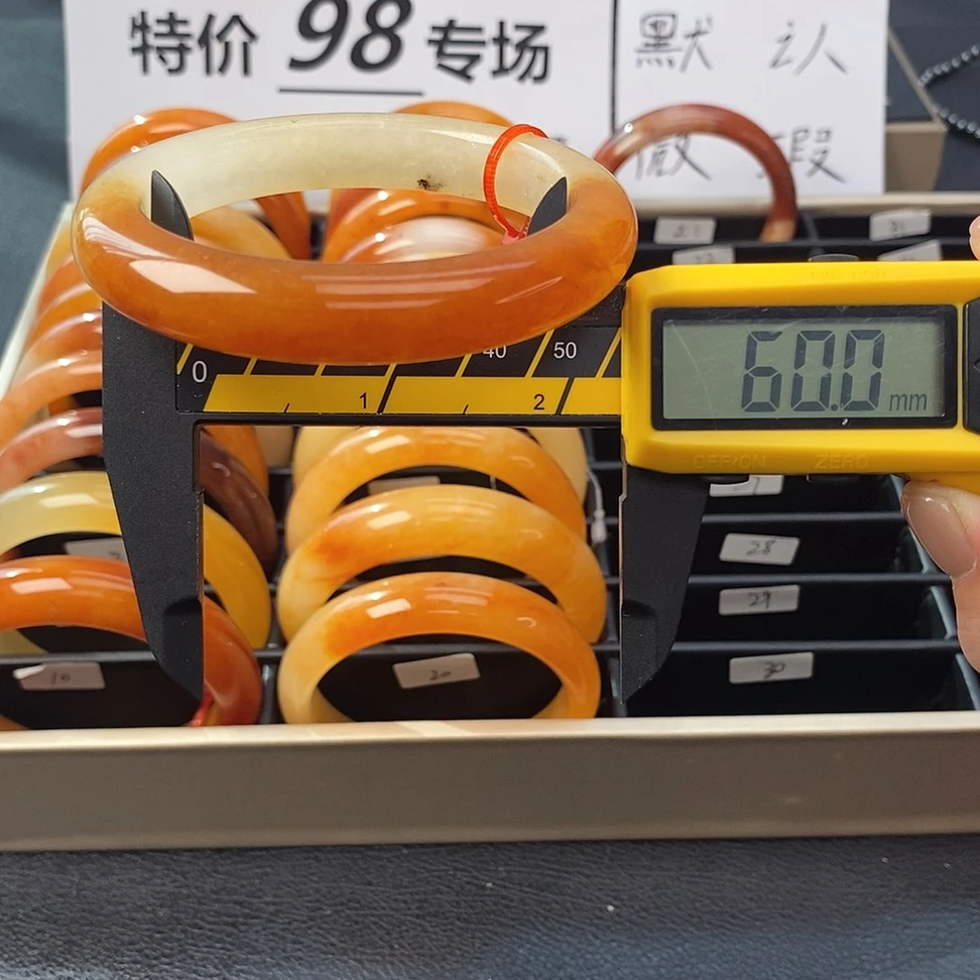 未镶嵌石英质玉（黄龙玉）手镯22号