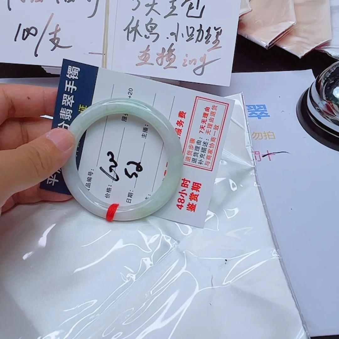 未镶嵌手镯翡翠翡翠手镯