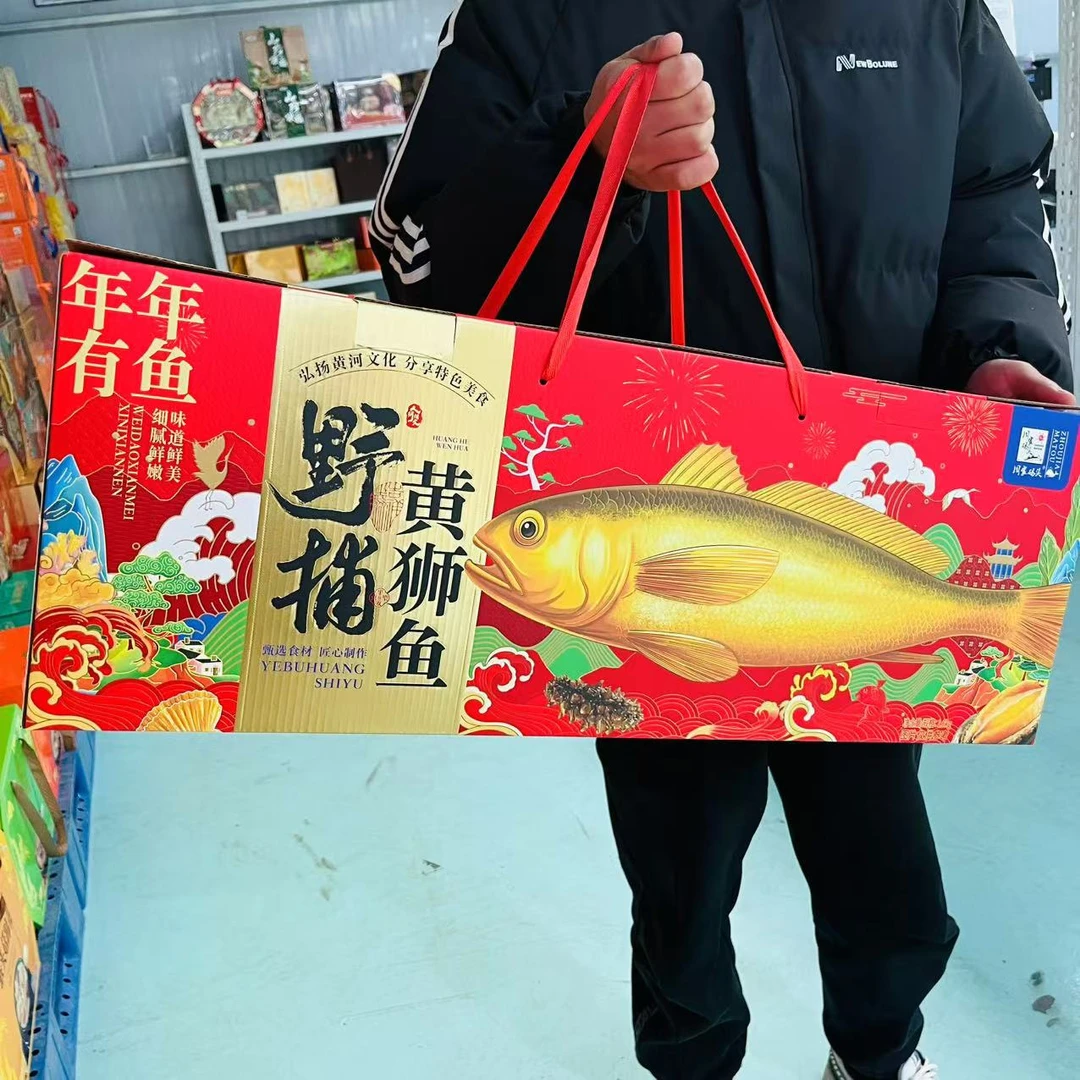 【礼盒装】野捕黄狮鱼1.6kg