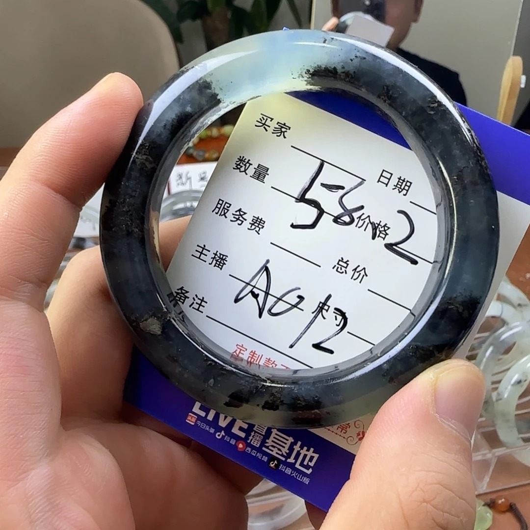 蛇纹石玉合金手镯