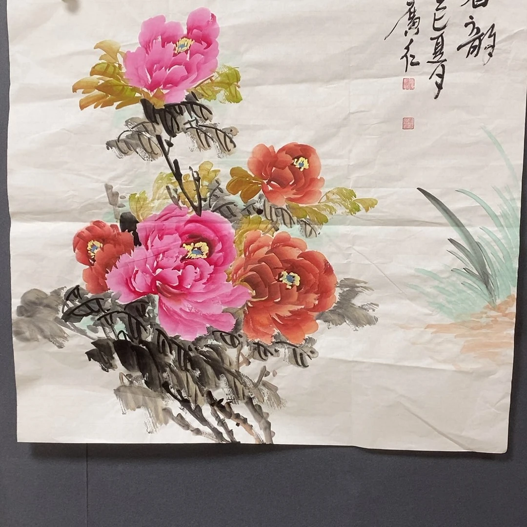 国画平价书画童广红70/70