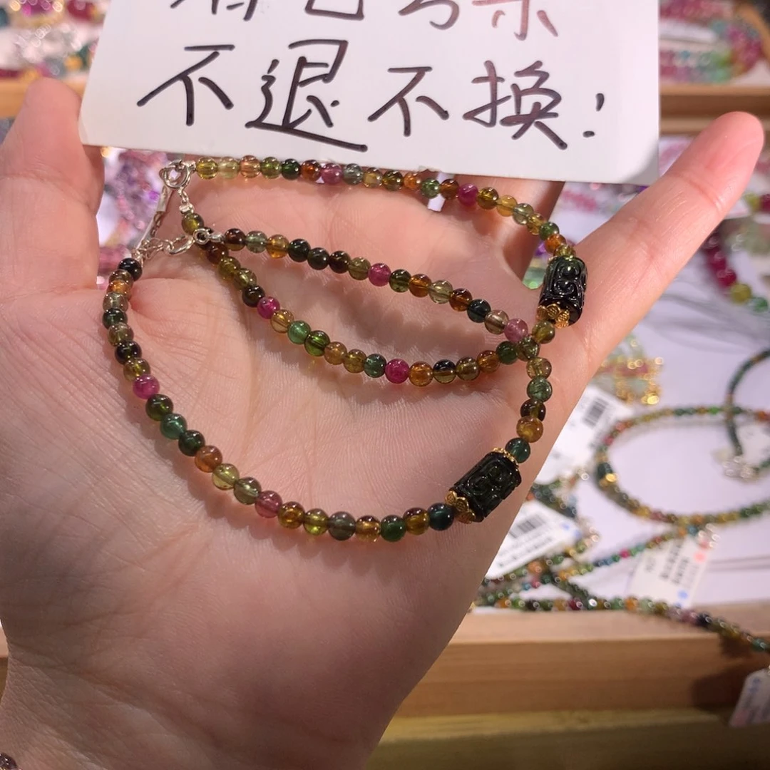 手串未镶嵌碧玺多样性发其一