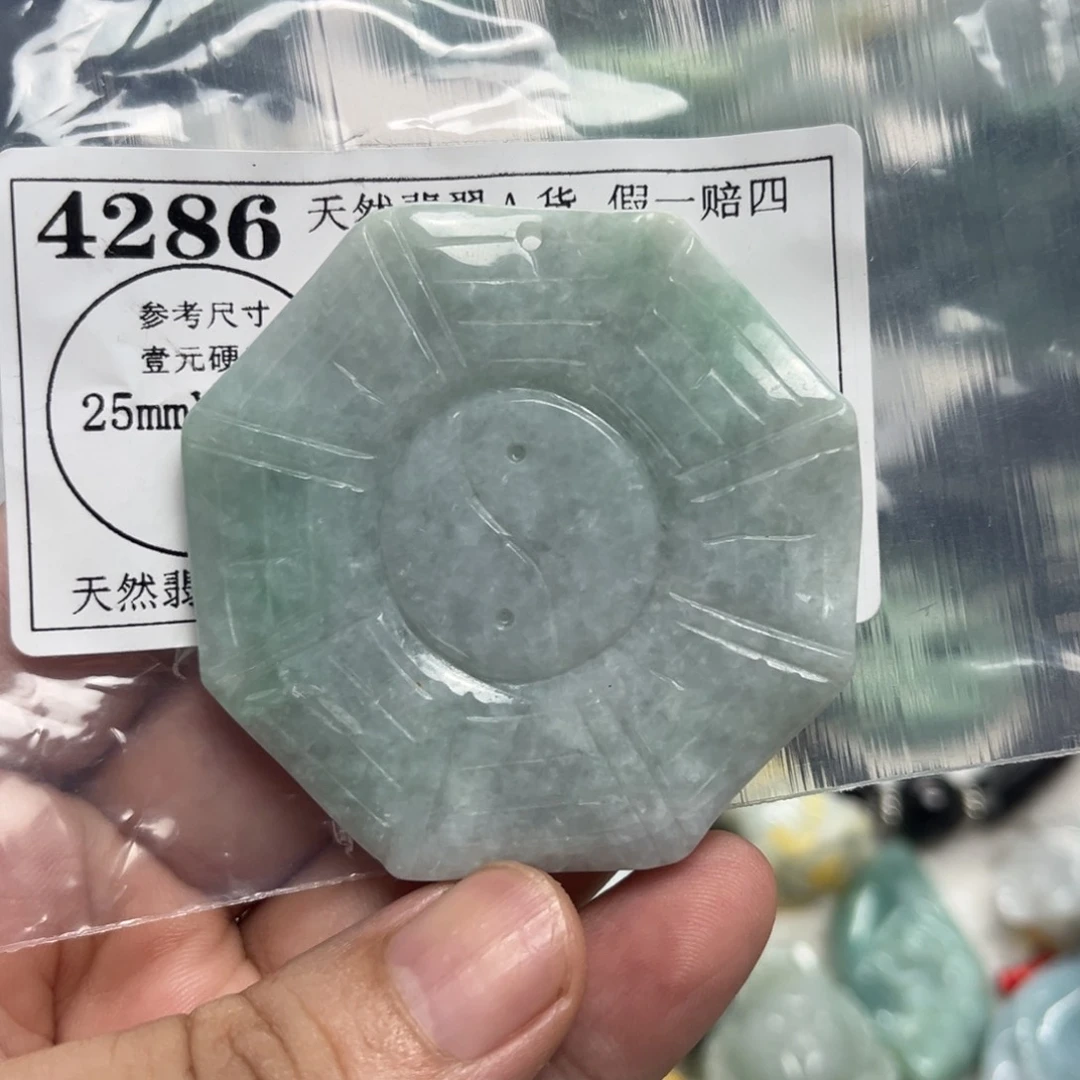 翡翠未镶嵌颈饰4286
